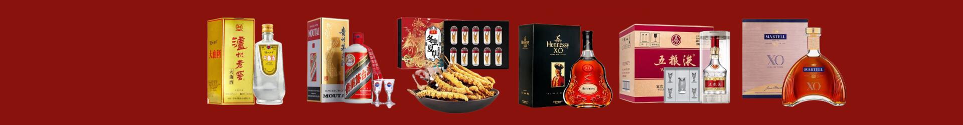 高价回收加油卡-企业新闻-定西回收烟酒_定西回收烟酒公司_定西烟酒回收_定西进财烟酒回收店-定西回收烟酒_定西回收烟酒_冬虫夏草_定西鑫德烟酒回收店